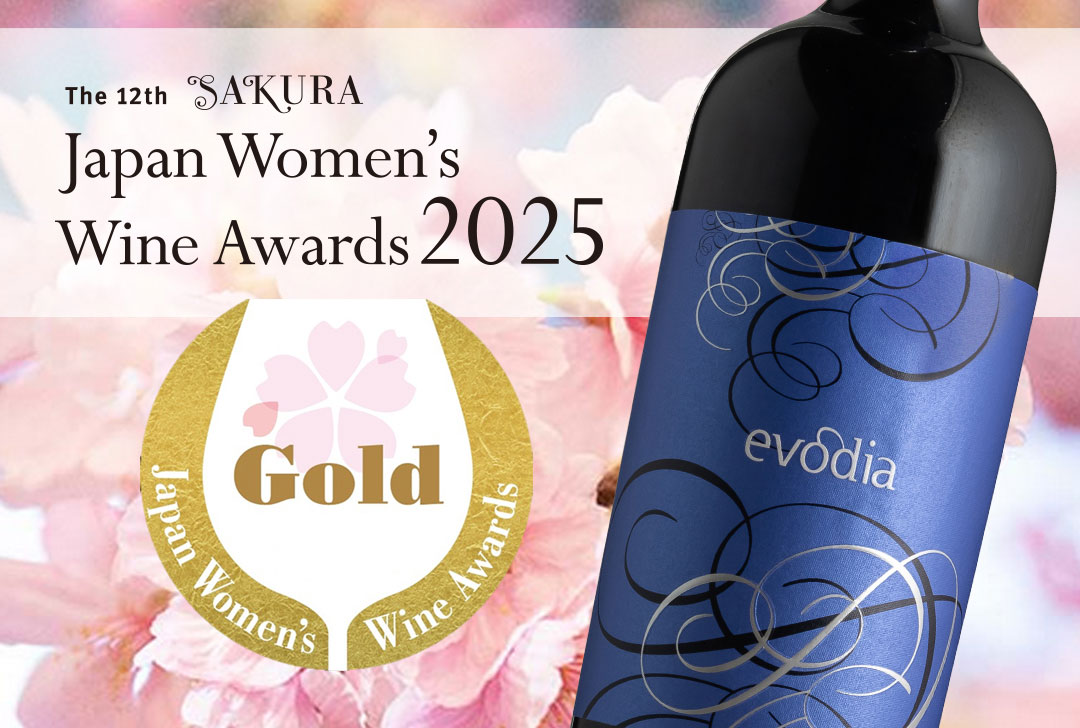 Our wine Evodia wins a Gold Medal